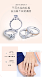 小红书网红款周生生Promessa伯爵钻石戒指求婚钻戒结婚35300R订制-tmall.com天猫
