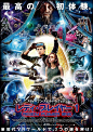 Ready Player One 