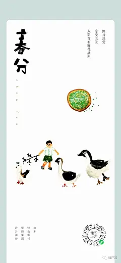 地产海报1 (721)