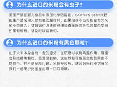 陈等等等等我啦采集到爱思贝