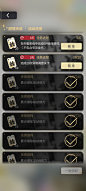 未定事件簿 521甜情天选活动