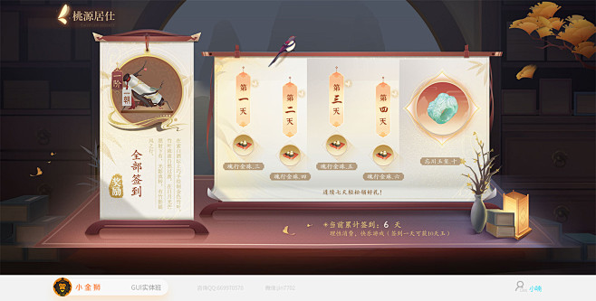 欧美暗色卡通二次元GUI界面风格集合UI...