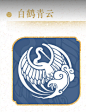 《花亦山心之月》- 手游官网 国风权谋群像养成手游