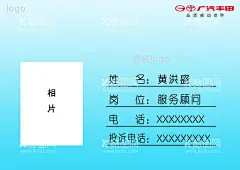 岗位名片/岗位台卡  - 源文件下载【酷图网】岗位名片,岗位台卡,工作台卡,工作名片,岗位展示板,