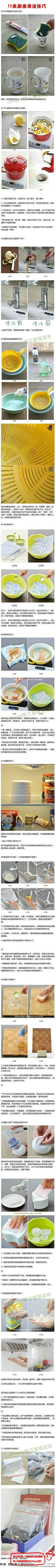 阿尼963采集到家装