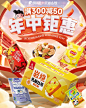 比比赞旗舰店