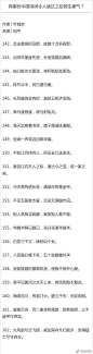有哪些诗词读过之后顿生豪气？ ​​​​