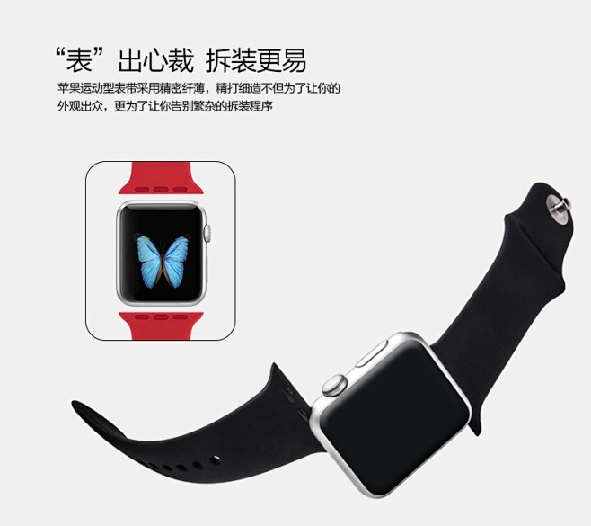 苹果运动手表带apple watch表带...
