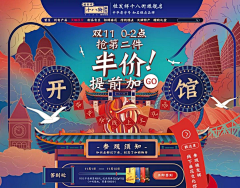 云小澈ˇ采集到专题页/首页