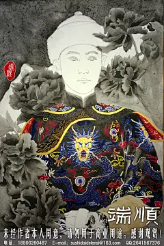 线稿#黄景瑜#半妖倾城#耽美#古风#插画#gay#Johnny Huang#男男#BL#清朝#中国风#个性#端顺#水彩#工笔