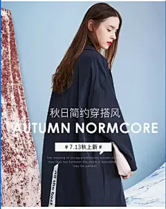 海报(8226图)_@平凡文子收集_花瓣平面1251905162