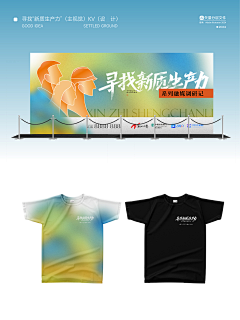 LDAAFYpR采集到平面设计-横版