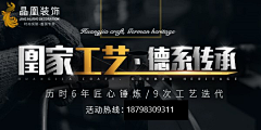 轻轻松松赚大钱采集到家装