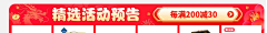 铜Cindy豆采集到节日素材