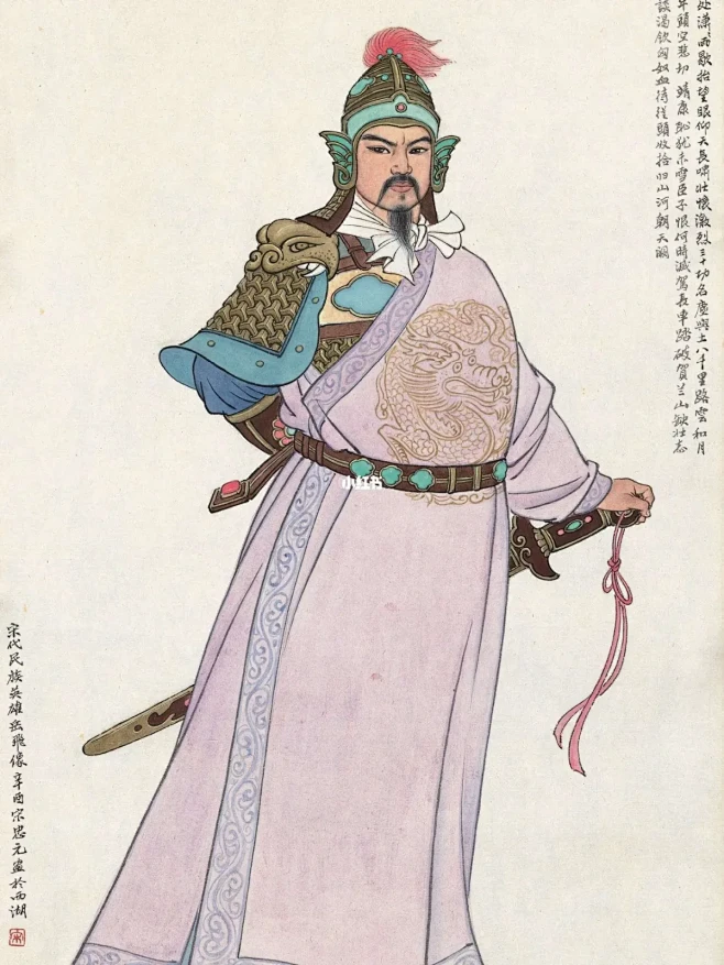 冷门传统文化：文武袖-花瓣网