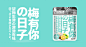 天唐官网 | 天唐品牌策划