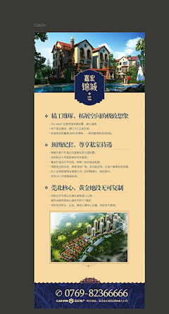 1hhhhhhhhhhhhh采集到房交会