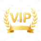 促销系列电商风VIP金属麦穗王冠