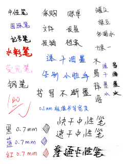 脑子借我用用采集到笔触纹理
