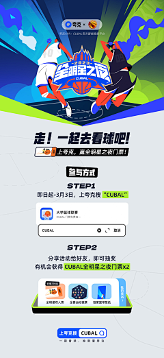 L1ko采集到H5长图/推文