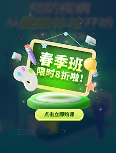 QPe38866采集到弹窗