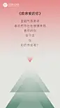 简约渐变清新圣诞节贺卡企业祝福海报