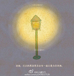 小薇妮采集到动漫