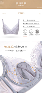 依曼丽超薄性感文胸轻薄款大码聚拢时尚花边记忆钢圈收副乳内衣女-tmall.com天猫