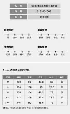 【王牌打底】棉先生水柔棉纯棉长袖t恤男秋季圆领纯色体恤打底衫-tmall.com天猫