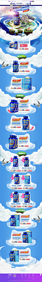 osteobiflex海外旗舰店官网 - 天猫国际