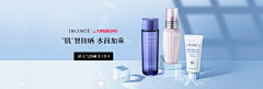 木屐~了采集到化妆品banner