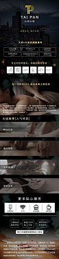 仅售498元，价值698元IFA生命精油SPA·PLUS！