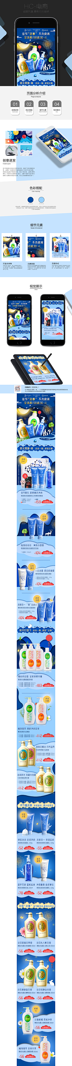 蘑菇同学采集到恒城设计
