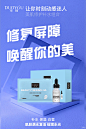   教育   美容  私护  壮阳   男性用品  燕窝  阿胶  酵素  早教 祛斑  茶叶 海鲜  药贴  眼贴 足贴 眼霜  瘦脸仪器  按摩椅 小程序开发 公众号  包装设计  内衣 短视频  头像  宝宝裤   聊天背景   封面   服装  线下会议  展架  PPT  喷绘  KT版  灯箱   广告  宣传手册  折页   腰线   产品拍摄   详情页  淘宝主图  H5