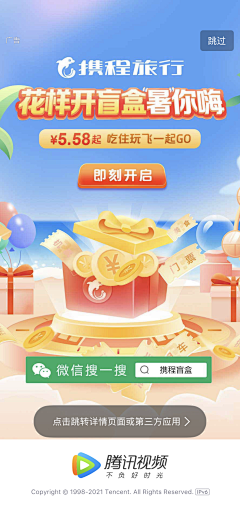一只小小圆采集到App截图
