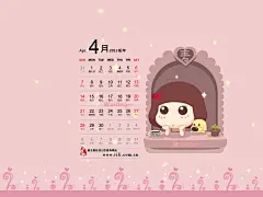 2013年4月麦拉风可爱女孩卡通桌面高清日历壁纸