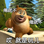 @冬日隽