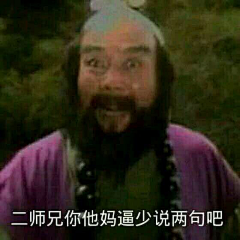 才才儿采集到表情包
