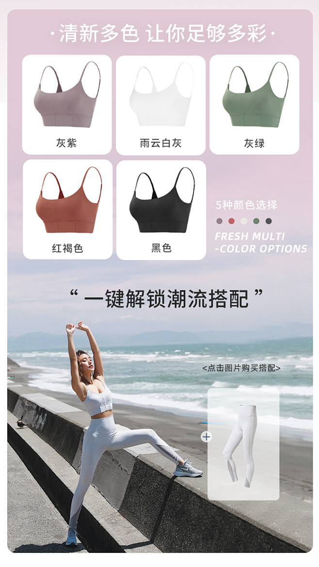 暴走的萝莉细肩带瑜伽运动内衣女背心式吊带...