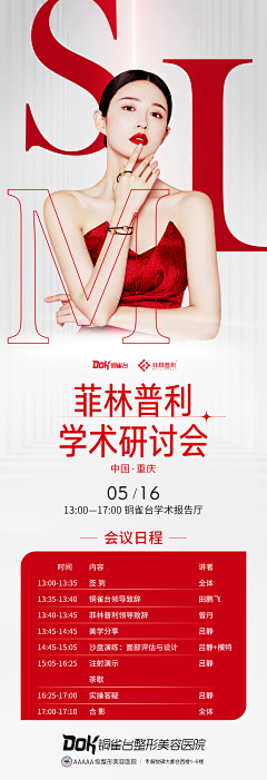 图图tu吐采集到学术