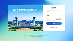 MALIK7采集到网页