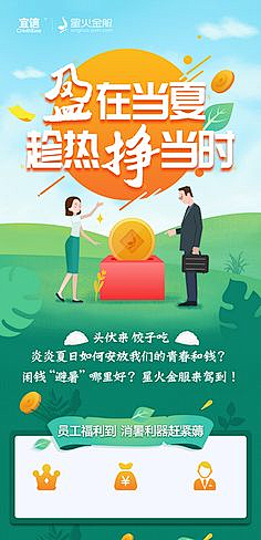fd3huwEu采集到UI专题页