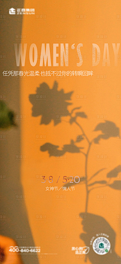 覃/采集到5.20参考
