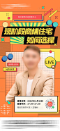 商业综合体商铺单屏-源文件