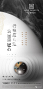 【公众号：地产视觉】 
【公众号：地产视觉】