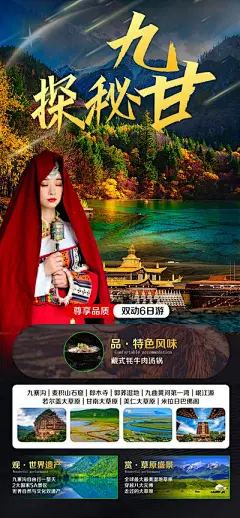 华素网_设计图库素材_高清图片素材_PS图片素材_sucai999