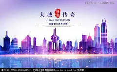济南 城市印象 城市名片 文明城市 中国城市 地标建筑 CBD 大城市 都市丽影 现代城市 城市建筑 城市剪影 城市魅力 城市观光旅游 城市地标