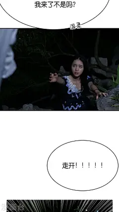 总裁在上第78话 - 总裁在上 - 恋爱生活-漫画1234