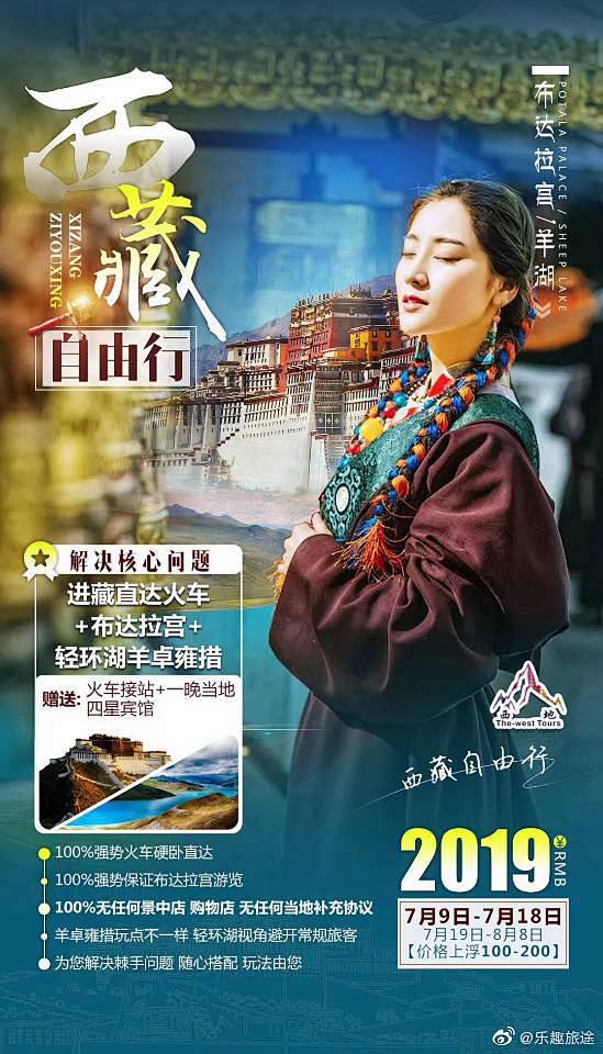 #国内游推荐# 华东六市加上航迪士尼，甘...