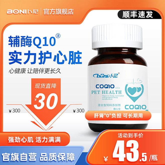 谷登营养膏_淘宝搜索